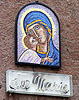 Рим, мозаика Аве Мария